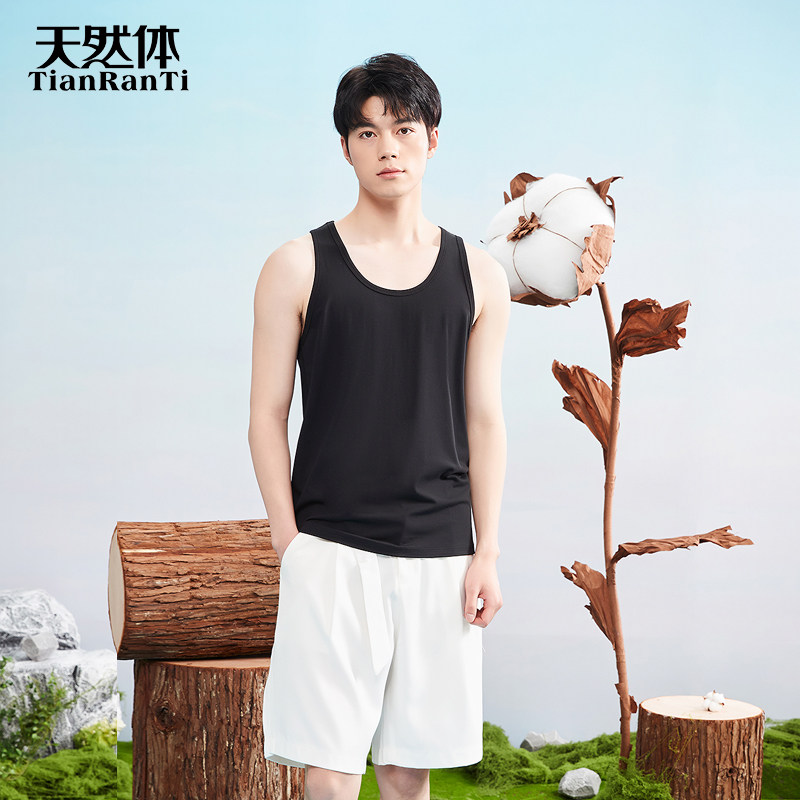 天然体莫代尔棉男士打底内穿背心