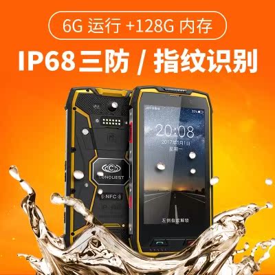 Õ÷·þCONQUEST S11Èý·ÀÊÖ»úÕýÆ·ÖÇÄÜ6+128G¾ü¹¤·ÀË®µçÐÅÈ«ÍøÍ¨4G