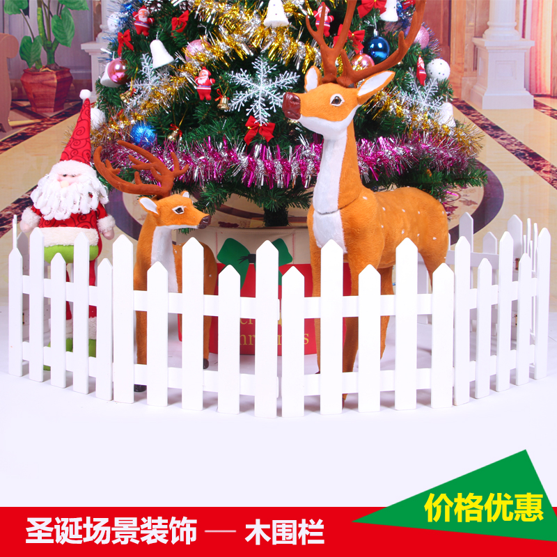 白色木栏栅木围栏庭院花园护栏隔断木篱笆实木圣诞树围栏场景装饰
