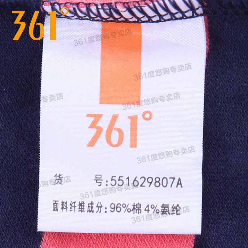 Polo sport homme 551629807A - Ref 555343 Image 4