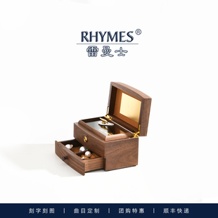 RHYMES雷曼士30音首饰盒私人定制送女友生日情人礼物胡桃木八音盒