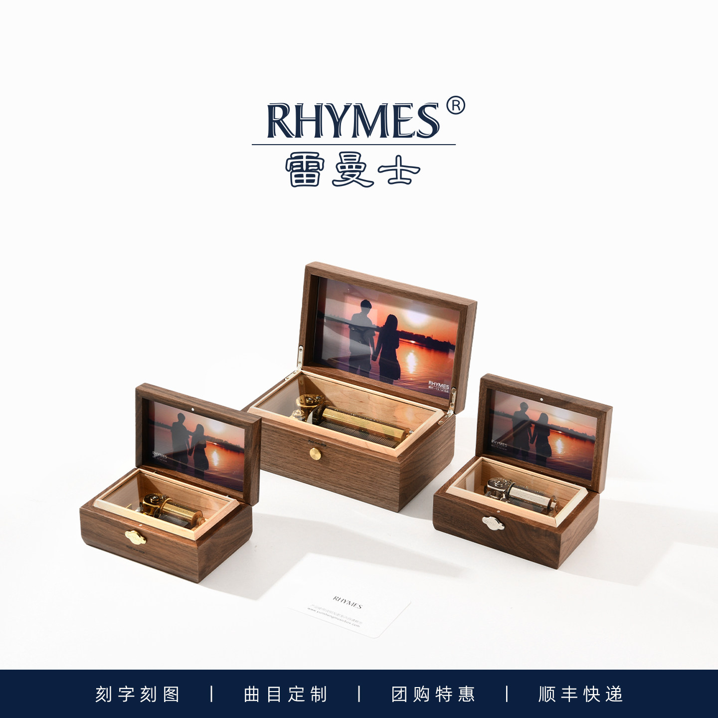 雷曼士音乐盒胡桃木情侣送礼物定制照片相框刻字私人定30音八音盒