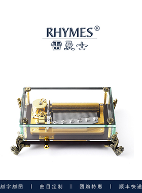 韵升雷曼士Y50L1龙头玻璃八音盒音乐盒创意生日礼物商务团购摆件