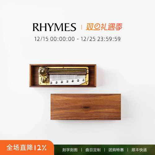 定制音乐 刻字刻图 精美礼盒 心意礼物