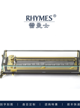 韵升雷曼士Y156L1龙头玻璃八音盒音乐盒创意生日礼物商务送礼团购