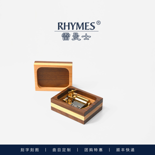 雷曼士音乐盒提拉米苏蛋糕送女生八音盒礼物情人节团购定制八音盒