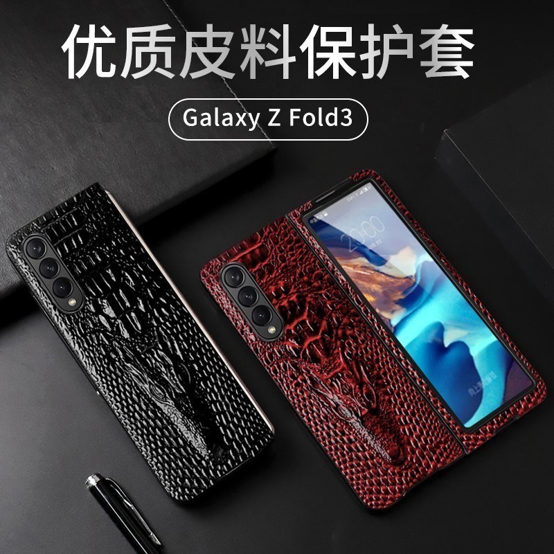 适用新款三星W22手机壳samsung zfold3保护套全包w21折叠屏防摔FOLD2皮套Galaxy商务高档翻盖w20超薄fold男女