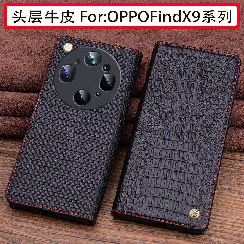 适用OPPOFindX9手机保护套高档新款FindX9Pro真皮FindX9SPro鳄鱼纹翻盖时尚简约findx9ultra防摔商务男女士款