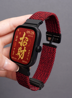 适用红米watch5手表redmiwatch4表带编织尼龙小米手环9Pro新款腕带智能8Pro表链磁吸扣男女生夏季运动替换带