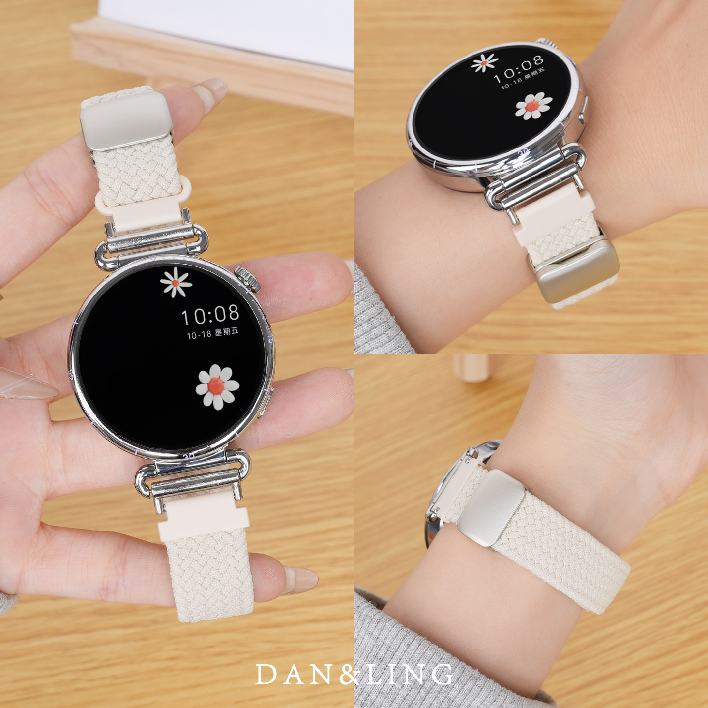 丹灵公主适用华为gt6表带女watch5手表gt5新款星光色gt4细款腕带watchgt5pro高级感磁吸编织女gt3智能运动2男