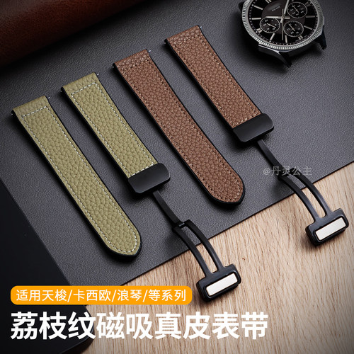 丹灵公主高级感荔枝纹真皮表带