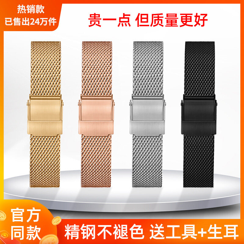 丹灵公主代用dw手表带男女超薄真皮小绿表米兰钢带精钢金属细表链