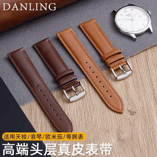 丹灵公主高端咖色真皮男款腕带