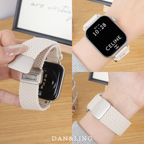 适用华为Fit4尼龙回环磁吸表带