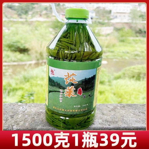 黄水新鲜山之纯莼菜马蹄菜1500g