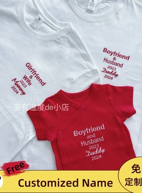 【定制名字】男女情侣装圆领纯棉短袖t恤拍照一家三口亲子装