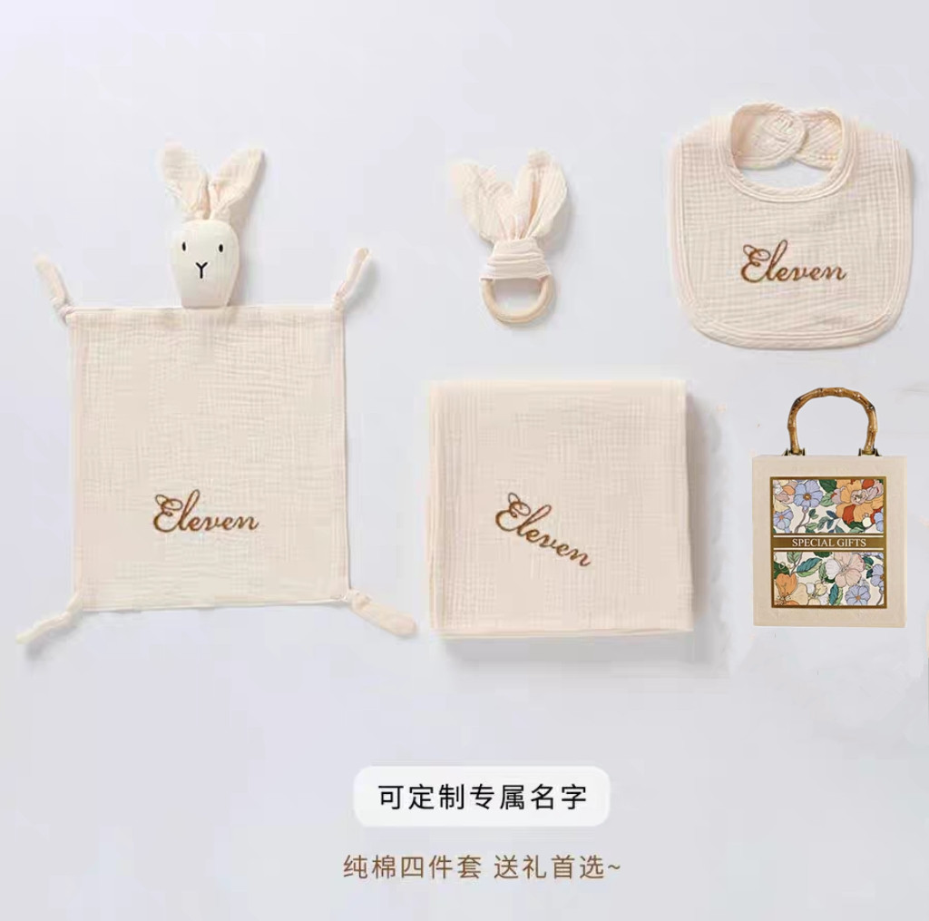 iikobaby 定制名字新生儿礼盒套装纯棉安抚婴儿口水巾浴巾纱布
