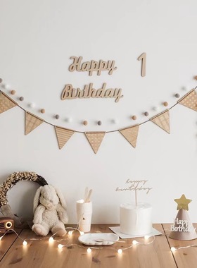 北欧风木质彩旗拉花小格子三角挂旗儿童生日装饰宝宝房间装饰毛球