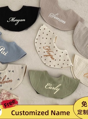 iikobaby 定制名字 韩国ins风宝宝口水巾纯棉围兜360度婴儿围嘴