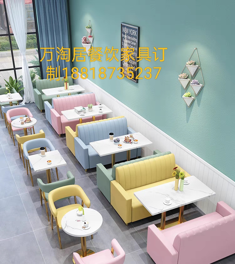 网红奶茶甜品店沙发烘焙蛋糕汉堡咖啡厅餐饮卡座轻奢休闲桌椅组合