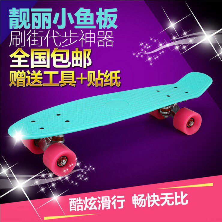 Skateboard pour homme femme enfant - Ref 2595965 Image 1