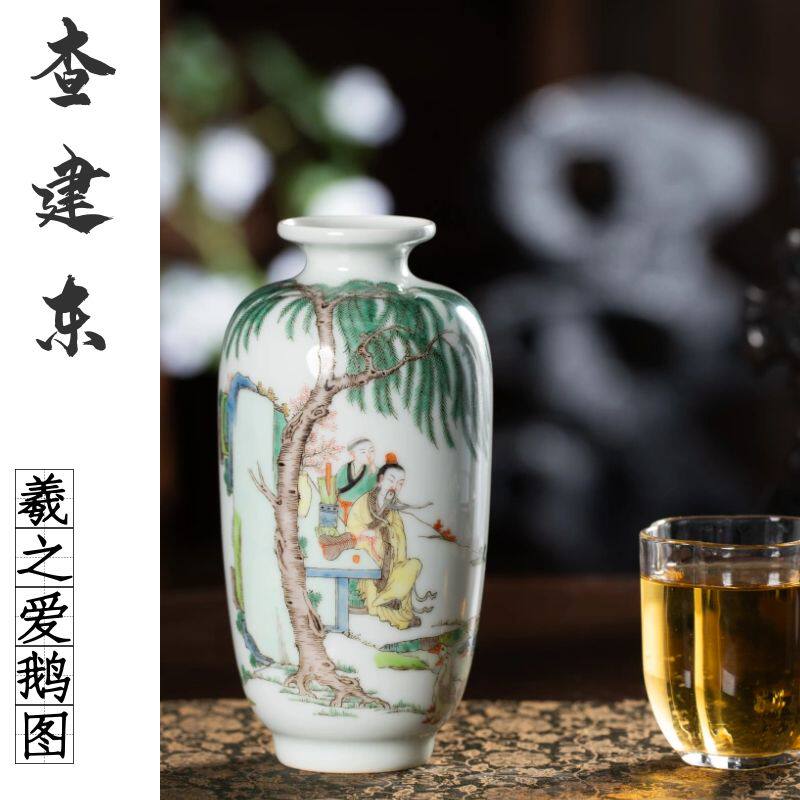 景德镇康熙五彩复刻羲之爱鹅花器仿古瓷花瓶查建东非遗作品纯手工