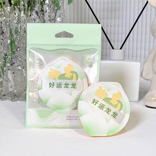 可绮柠檬棉花糖粉扑上妆服帖不吸粉粉底液粉扑亲肤柔软化妆扑