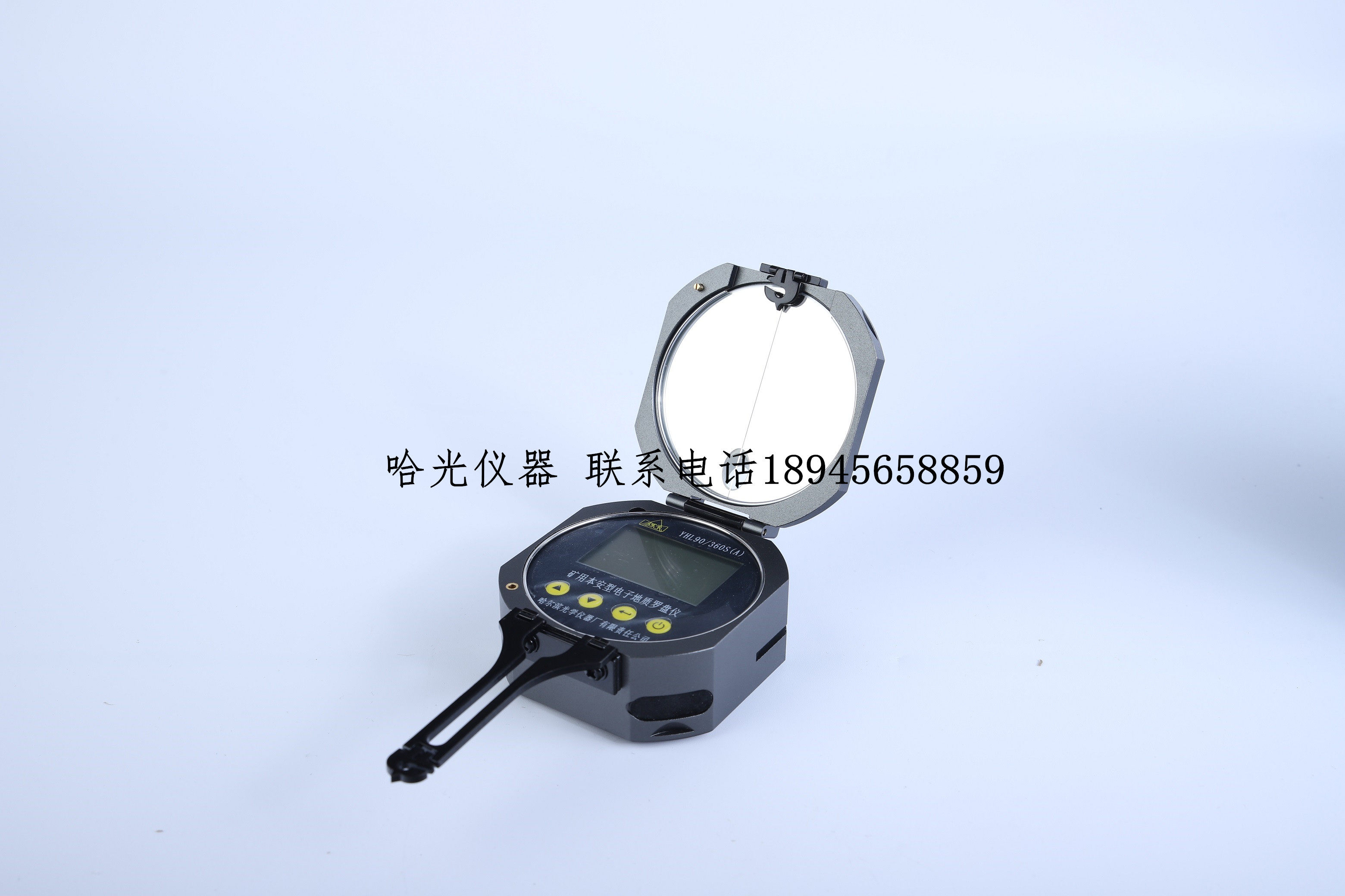 哈光矿用本安型电子罗盘仪yhl90/360s(a)激光电子罗盘手持式