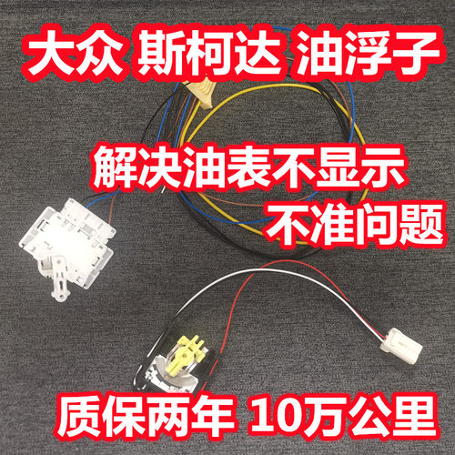 昊锐明锐油浮子昕锐昕动晶锐