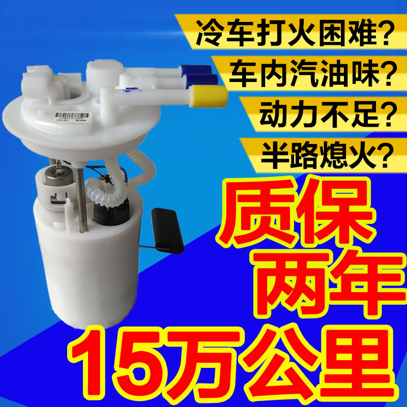 质保2年自己就能换包教会