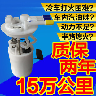 适比亚迪F3汽油泵总成F0G3RL3秦元G5S6速锐思锐S7M6宋燃油泵浮子
