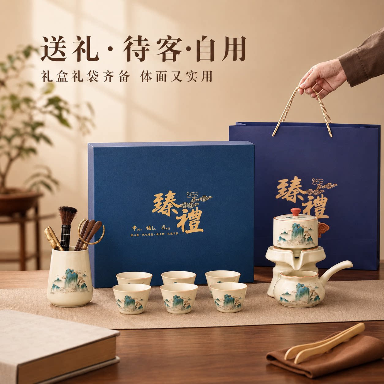 轻奢功夫茶具一壶多杯礼盒送礼