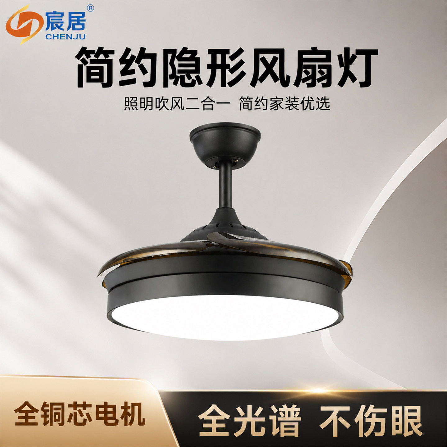 风扇灯餐厅隐形家用客厅吊扇灯带灯扇一体两用简约电扇的风扇吊灯