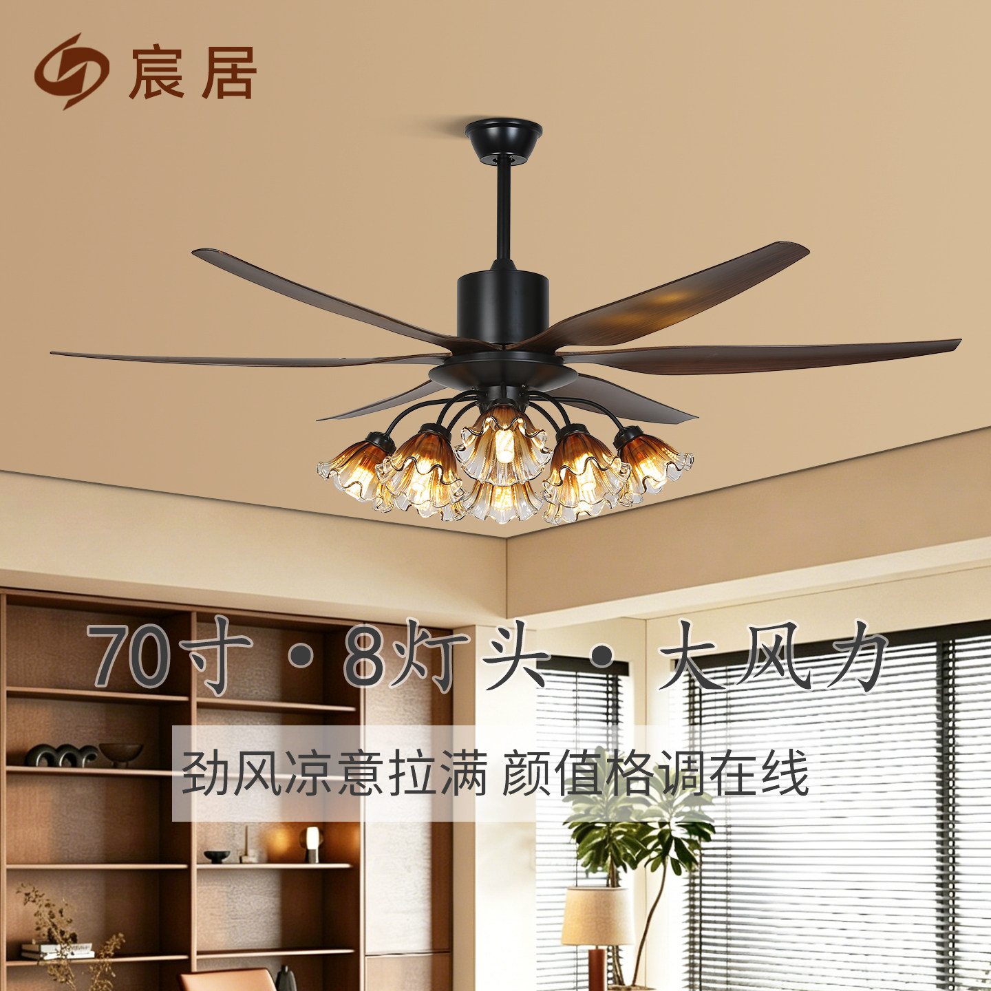 宸居客厅大风力吊扇灯别墅大厅一体两用电风扇吊灯餐厅礼堂吊扇灯