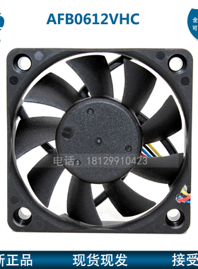 AFB0612VHC 风扇 6厘米 PWM温控 6015风扇 CPU风扇12V 0.36A