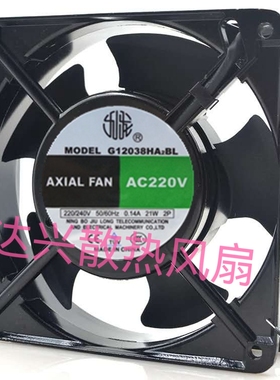 全新 AXIAL FAN G12038HA2BL AC220V 220/240V 0.14A 21W 风机