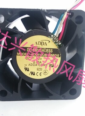 4cm台湾 协禧ADDA AD0412UB-B5BDS 4028/12V 0.70A四线