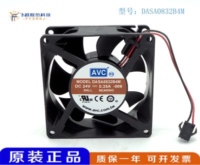 AVC 8032 DASA0832B4M 24V 0.35A 8CM 双滚珠 变频器散热风扇