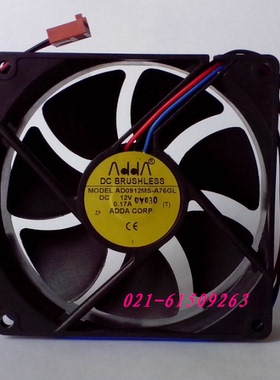 全新协喜 AD0912MS-A76GL 9225 DC12V轴流散热风机风扇散热器