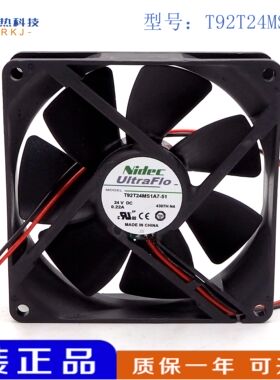 NIDEC T92T24MS1A7-51 9CM厘米9025 9225变频器风扇 24V 0.22A