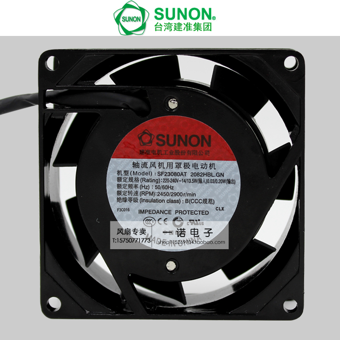 SUNON建准SF23080AT 2082HBL.GN机柜风扇8cm8025滚珠轴承220V风机
