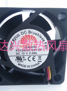 全新DOCENG FD124020-DS1 12V 0.09A 4020 4CM 3线双滚珠风扇