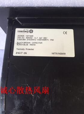 德国洛森rosenberg 2GDS25 133*190R 230V 0.92/0.89A 离心风扇