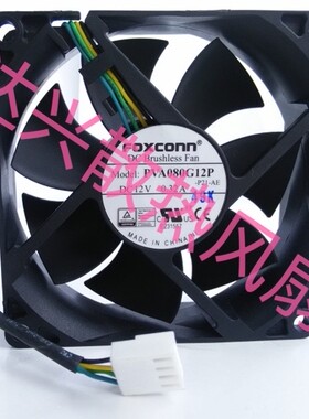 富士康 8025 8CM/厘米 12V 0.32A PVA080G12P 4线PWM控温调速