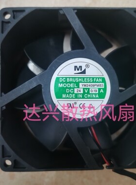 蒂森 YM2406PTS2 DC24V  YM1206PTB1 12V YM2406PTB1  6025风扇