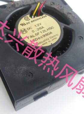 松下 panafio FAL5F12LHSC 12V 0.28A 7528 涡轮风扇 鼓风机