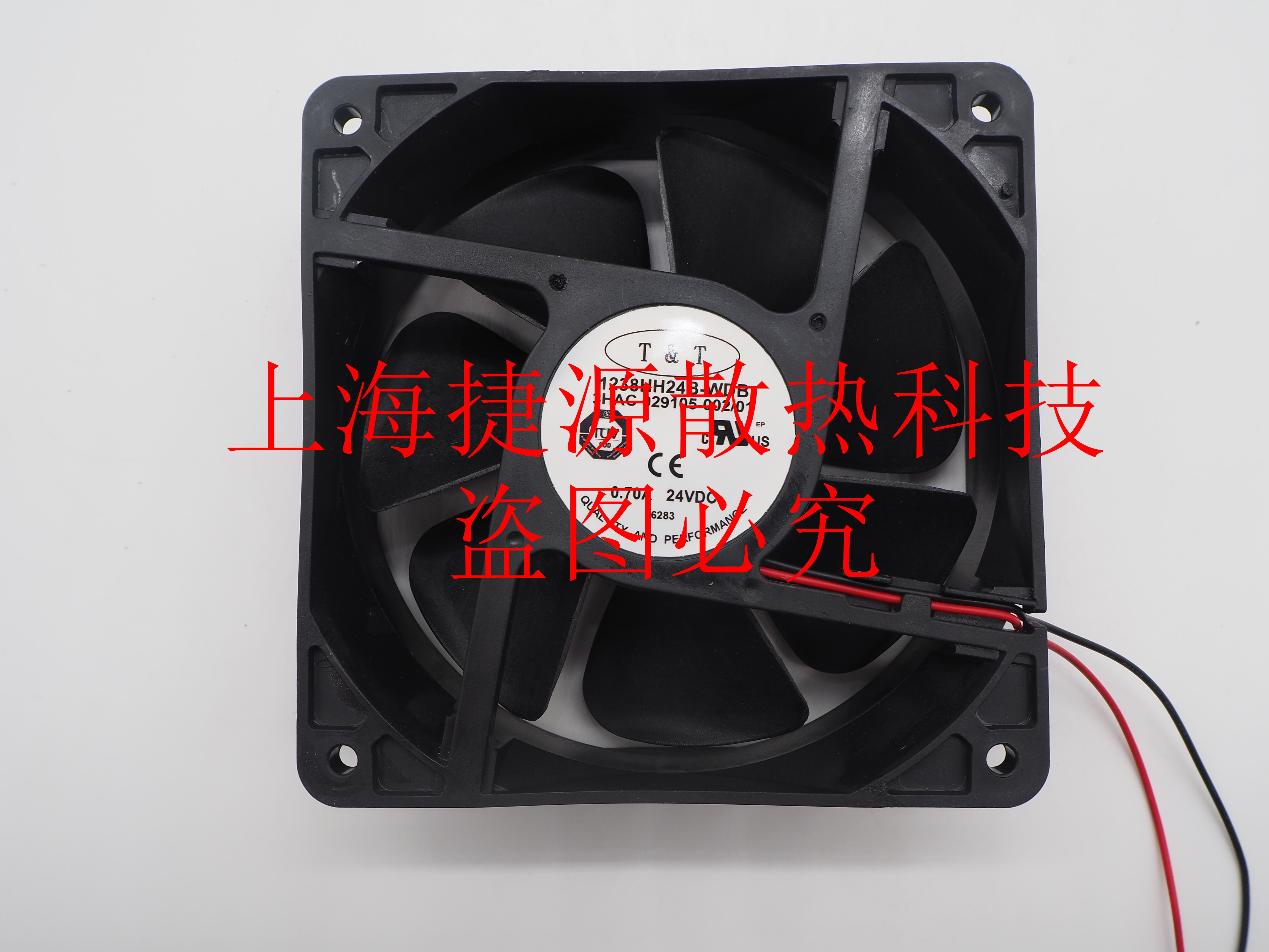 1238HH24B-WDB3HAC029105-002/0 24VDC 0.70AT T进口风扇