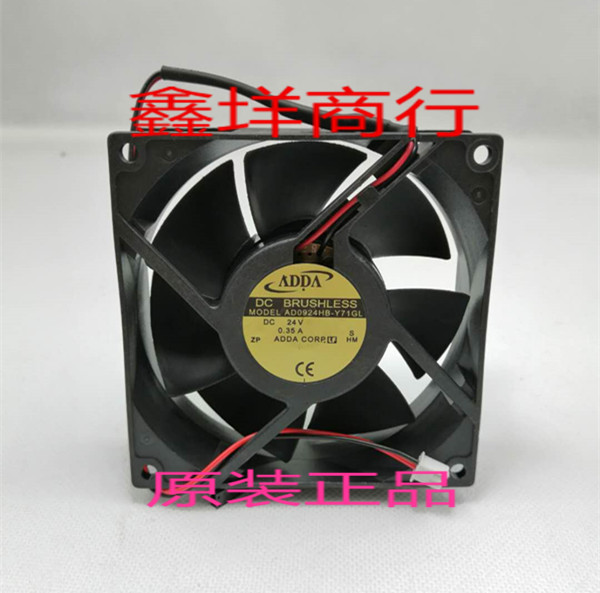 全新协禧ADDA风机 AD0924HB-Y71GL 92*92*32 DC24V/0.35A