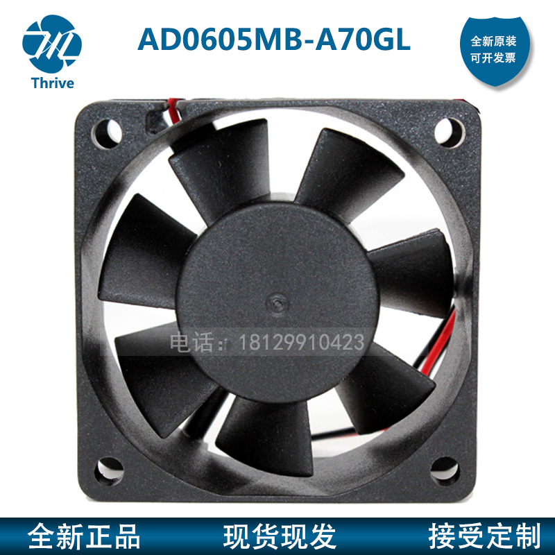 AD0605MB-A70GL 全新 6025 5v 0.32A 6CM滚珠轴承 散热风扇