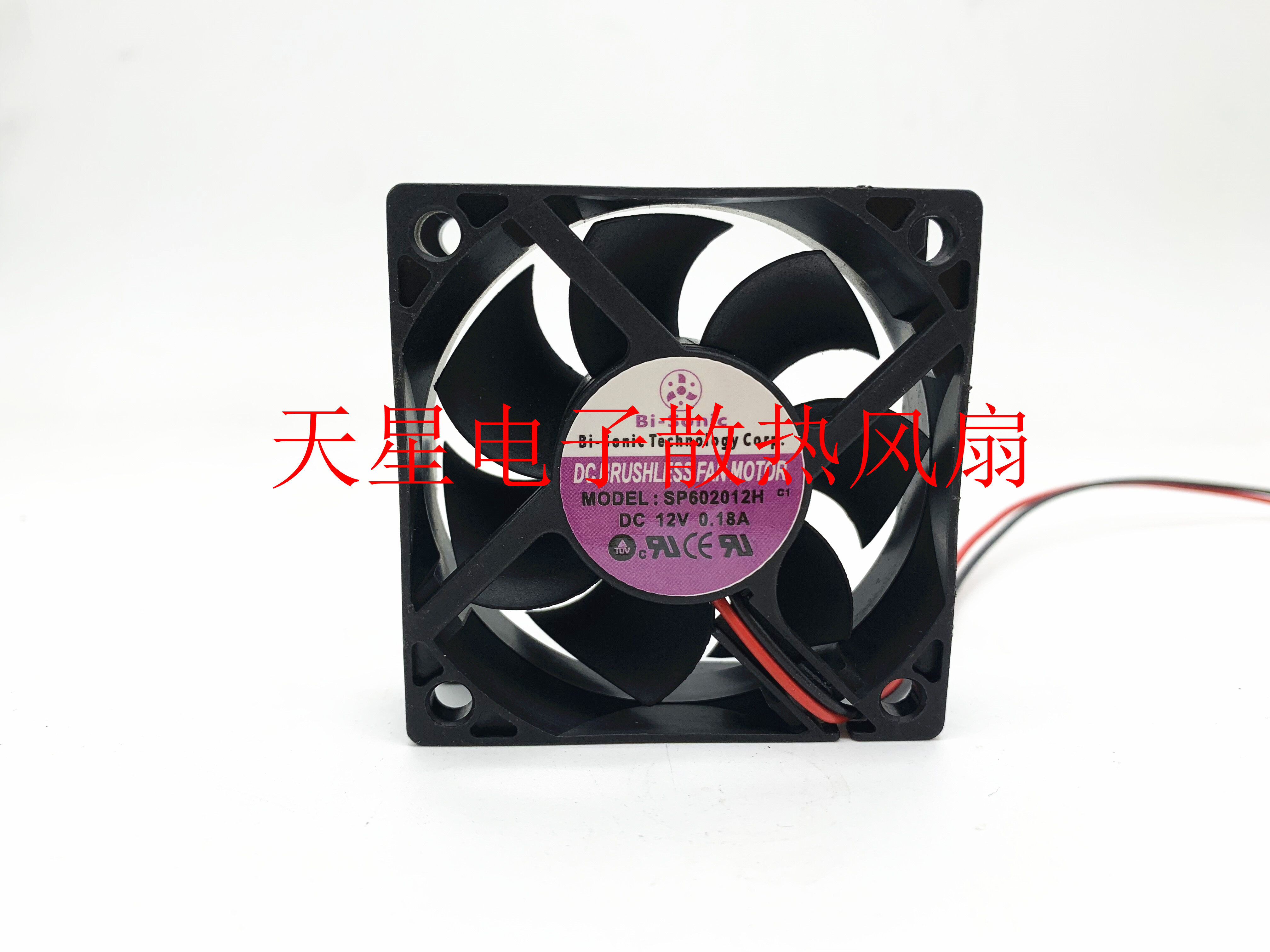 百瑞 BI-SONIC SP602012H DC12V 0.18A 6CM 6020 2线散热风扇